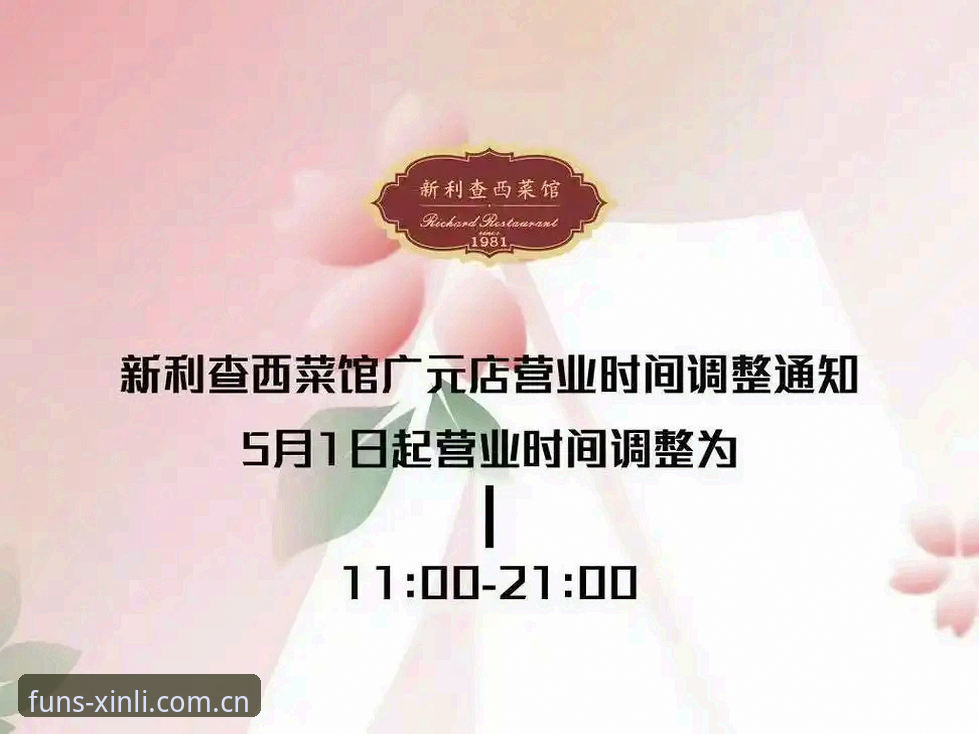 新利体育网站登录2025版本 新利体育官网2025版本深度解析:从误读到实测的48.6MB真相